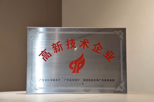 中国 Foshan GAINER Metal Products Co., Ltd . 認証